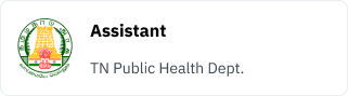 TNPSC Logo